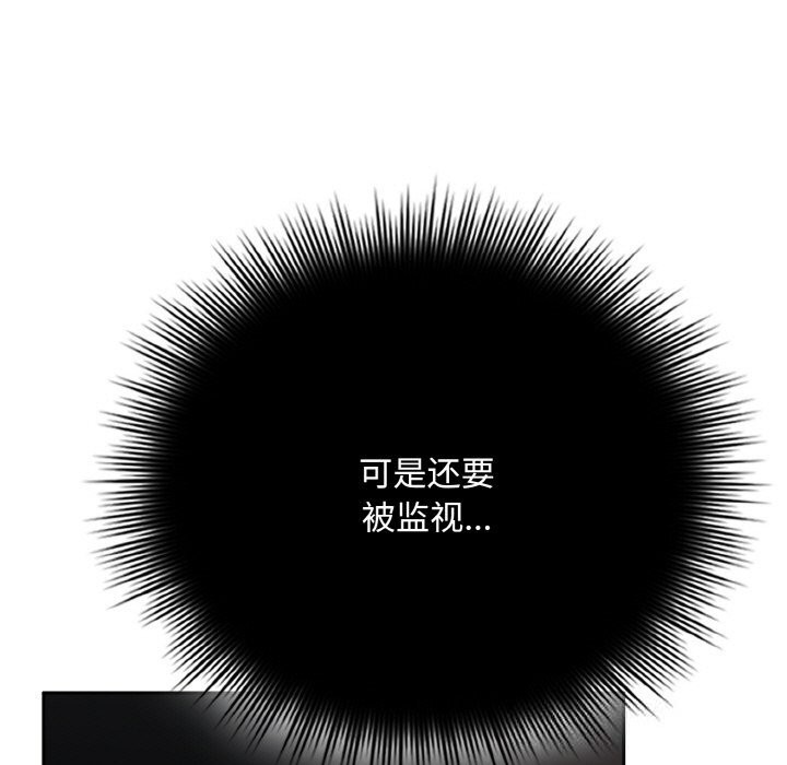 爱上你也好第28話