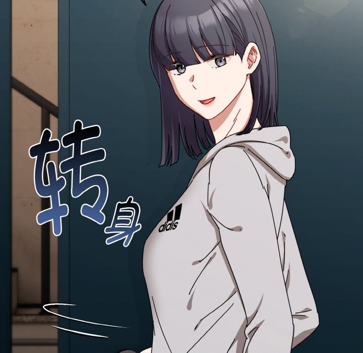 爱上你也好第28話