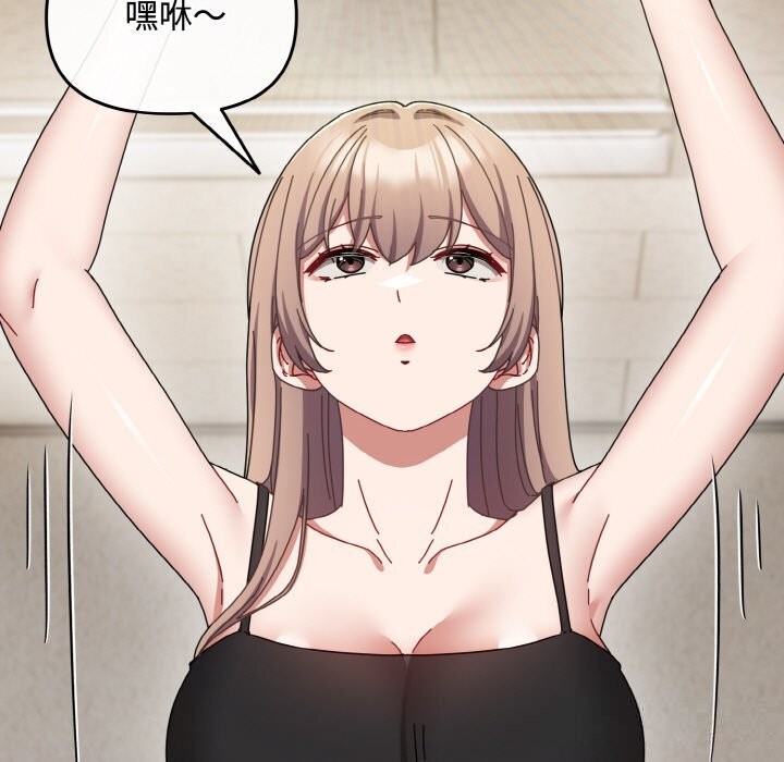 爱上你也好第28話