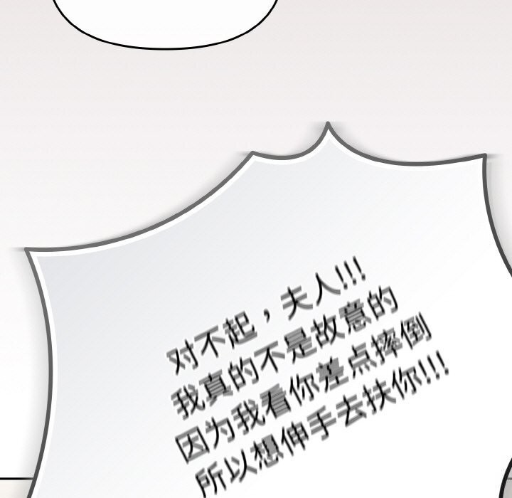 爱上你也好第28話