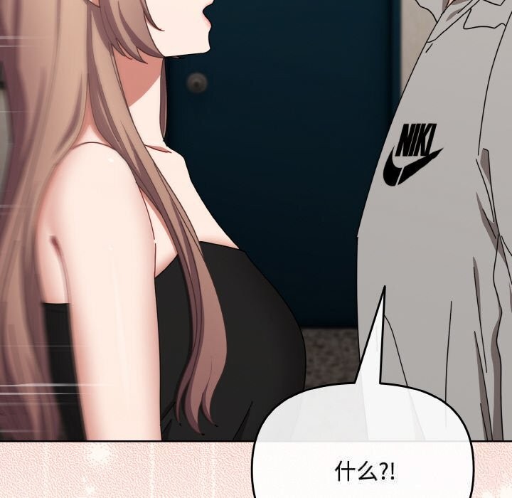 爱上你也好第28話