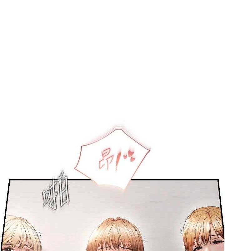 偏偏慾到妳第58話-在洗手間速戰速決