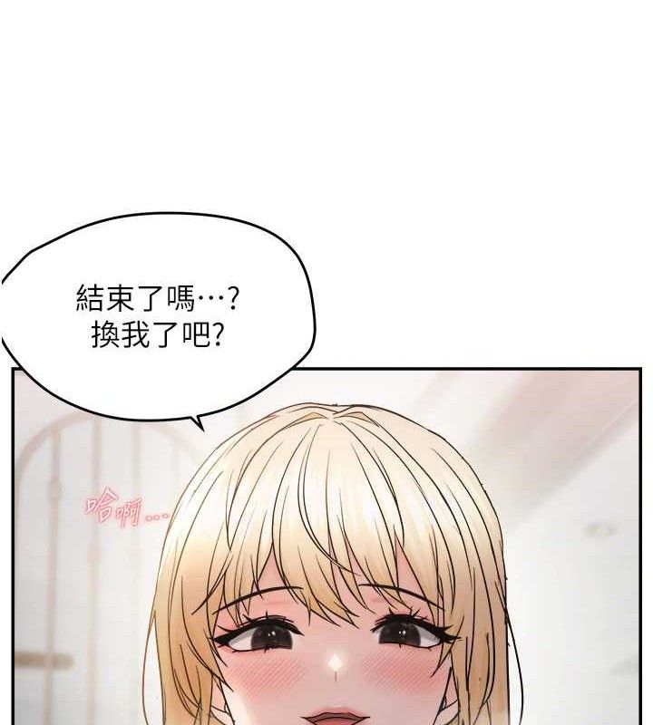 偏偏慾到妳第58話-在洗手間速戰速決