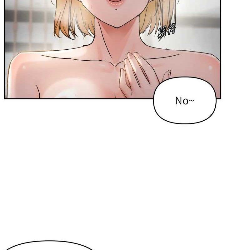 偏偏慾到妳第58話-在洗手間速戰速決