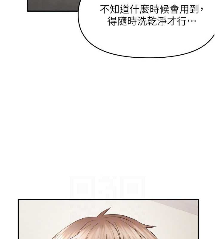 偏偏慾到妳第58話-在洗手間速戰速決