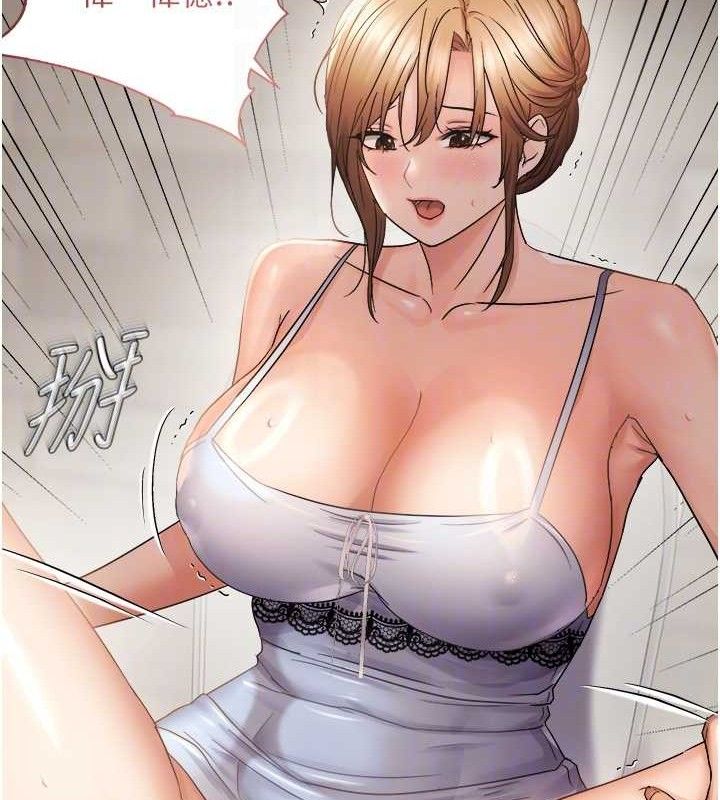 偏偏慾到妳第58話-在洗手間速戰速決