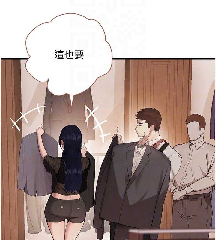 黑道千金第46話-包廂內的淫亂呻吟聲