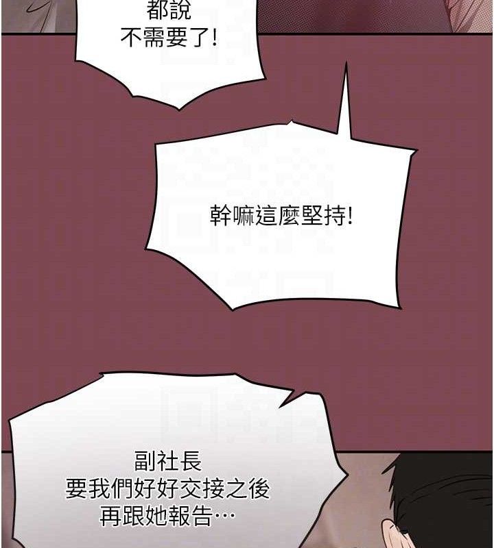 黑道千金第46話-包廂內的淫亂呻吟聲
