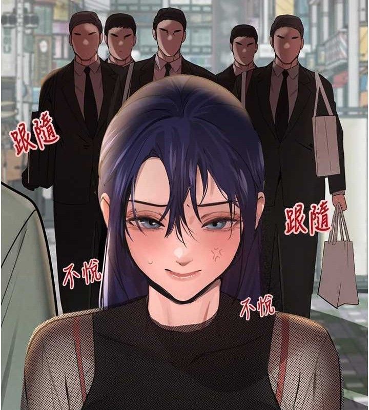 黑道千金第46話-包廂內的淫亂呻吟聲