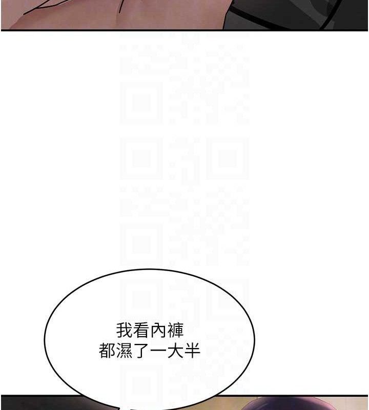 黑道千金第46話-包廂內的淫亂呻吟聲