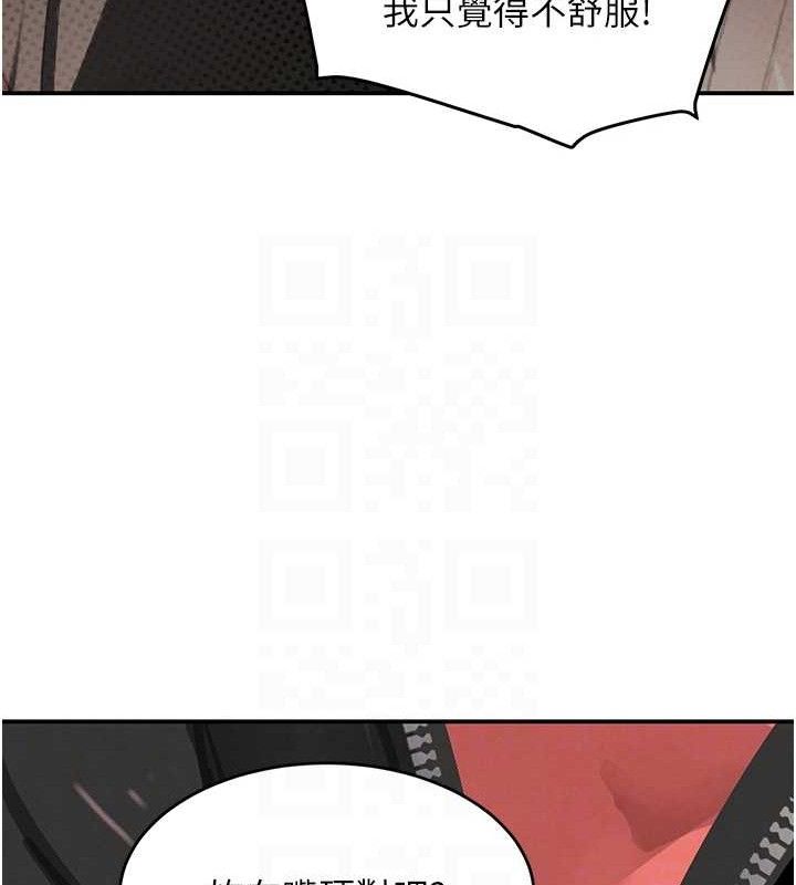 黑道千金第46話-包廂內的淫亂呻吟聲