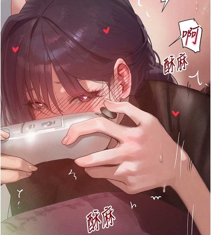 黑道千金第46話-包廂內的淫亂呻吟聲