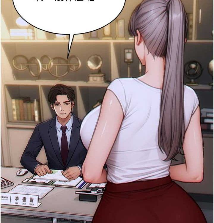 单身即纵慾第15話-偷偷來好刺激♥