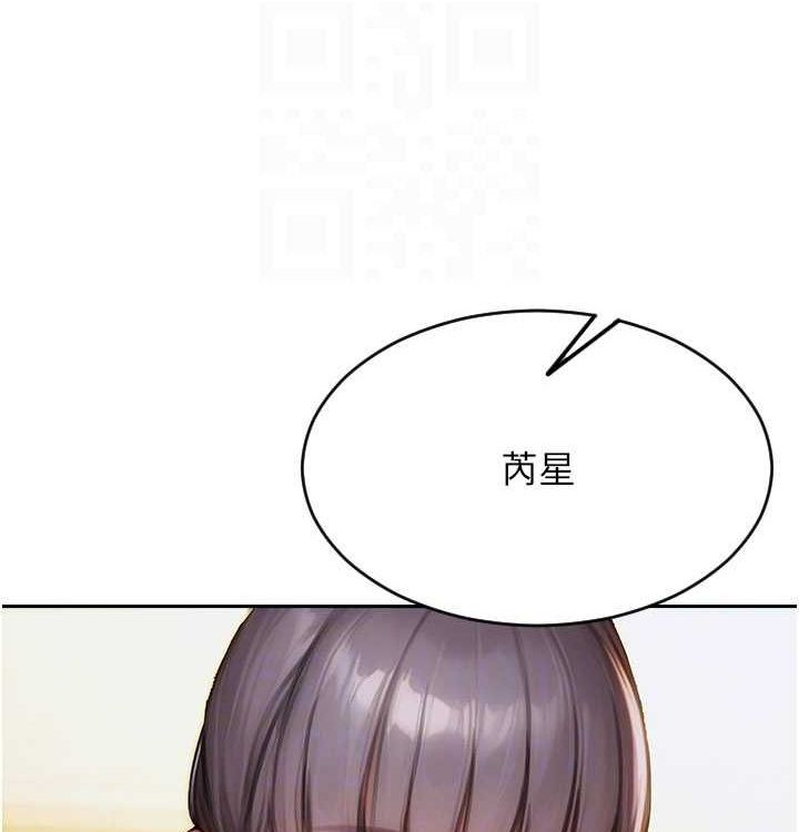 单身即纵慾第15話-偷偷來好刺激♥