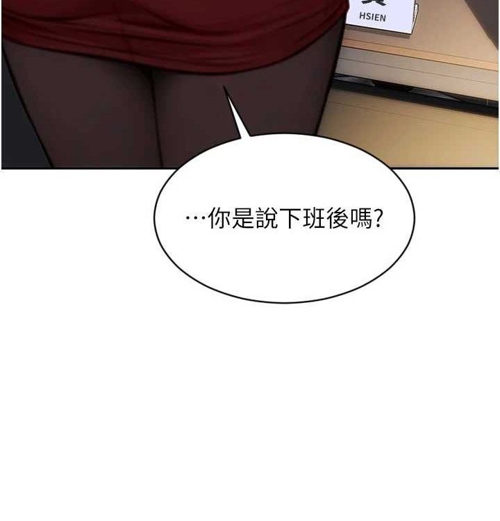 单身即纵慾第15話-偷偷來好刺激♥