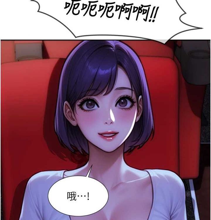 单身即纵慾第15話-偷偷來好刺激♥