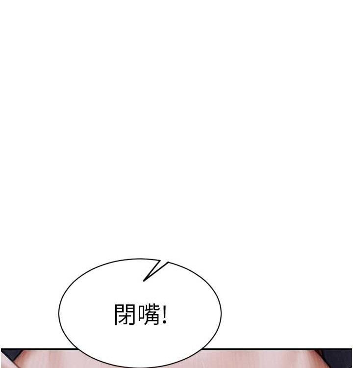 单身即纵慾第15話-偷偷來好刺激♥