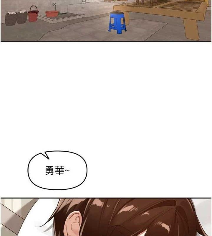 里长孙子开麦啦第21話-我哪一點輸給他?!