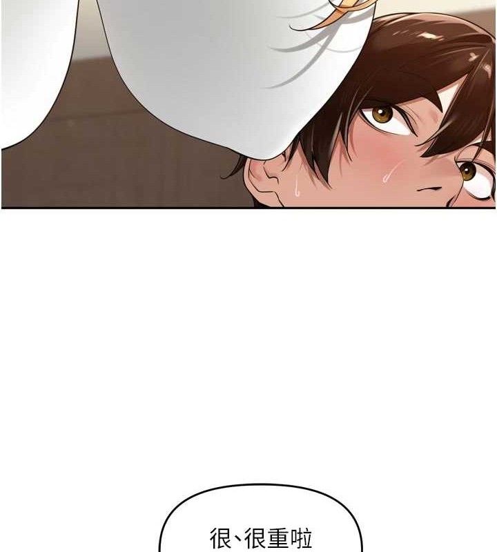 里长孙子开麦啦第21話-我哪一點輸給他?!