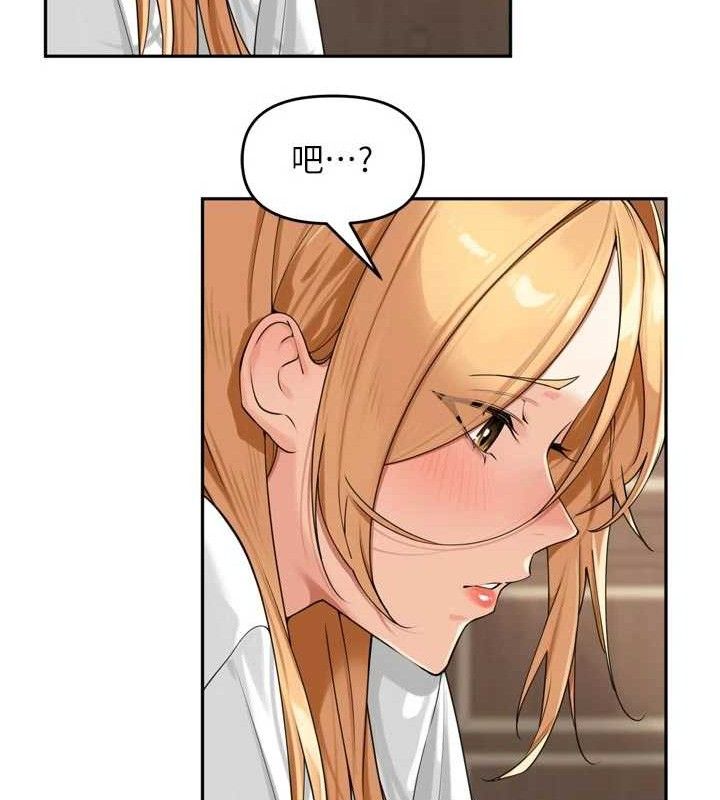 里长孙子开麦啦第21話-我哪一點輸給他?!