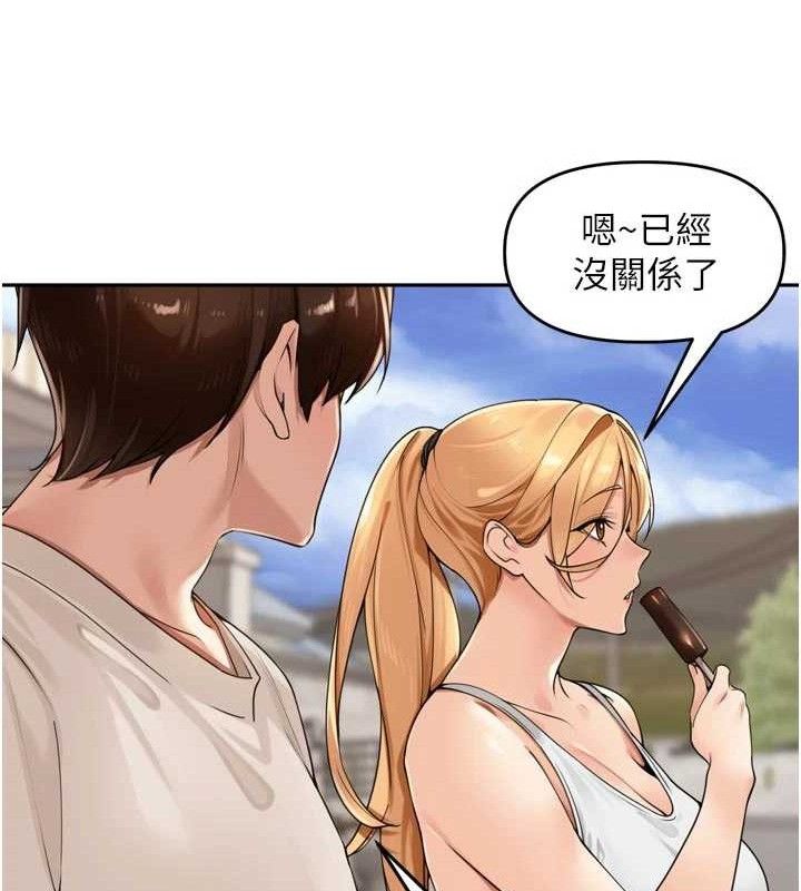 里长孙子开麦啦第21話-我哪一點輸給他?!