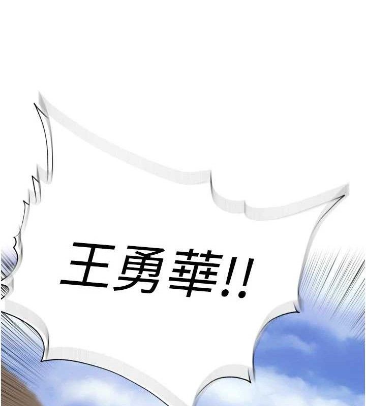 里长孙子开麦啦第21話-我哪一點輸給他?!