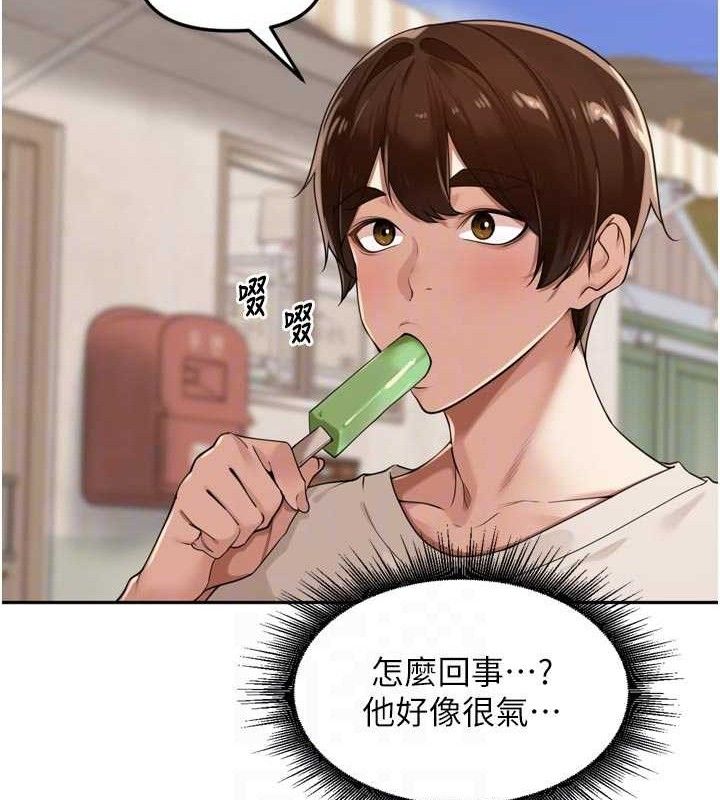 里长孙子开麦啦第21話-我哪一點輸給他?!