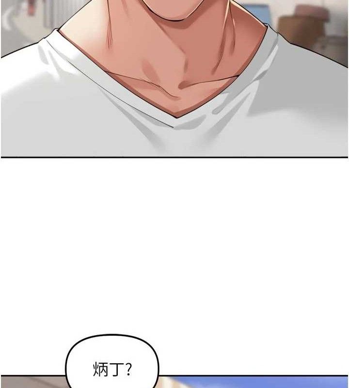 里长孙子开麦啦第21話-我哪一點輸給他?!