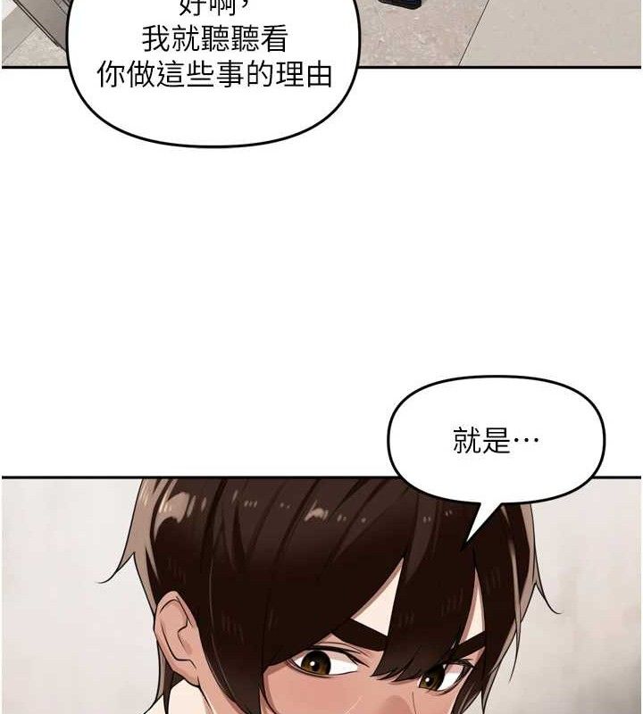 里长孙子开麦啦第21話-我哪一點輸給他?!