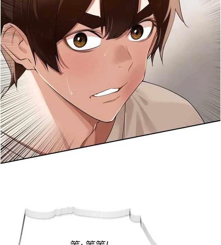 里长孙子开麦啦第21話-我哪一點輸給他?!