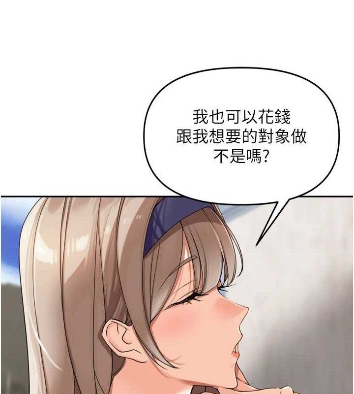 里长孙子开麦啦第21話-我哪一點輸給他?!