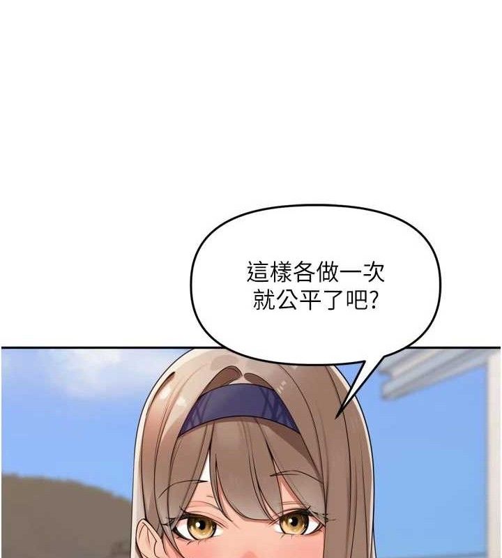 里长孙子开麦啦第21話-我哪一點輸給他?!