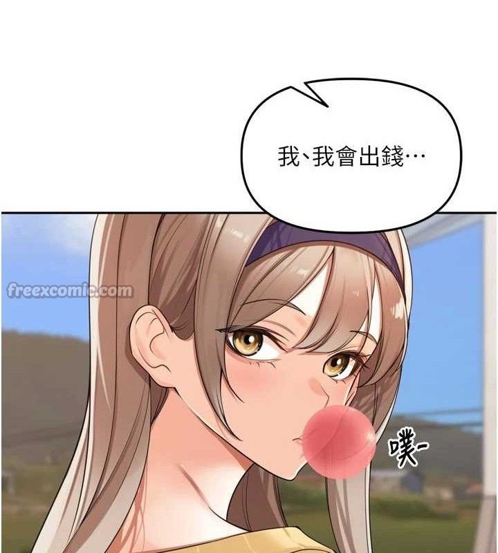 里长孙子开麦啦第21話-我哪一點輸給他?!