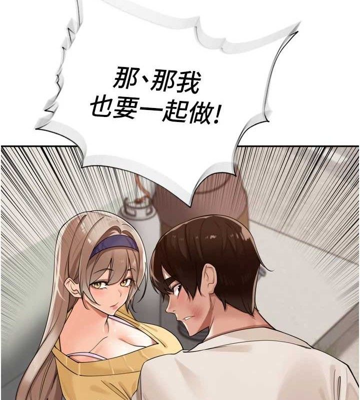 里长孙子开麦啦第21話-我哪一點輸給他?!