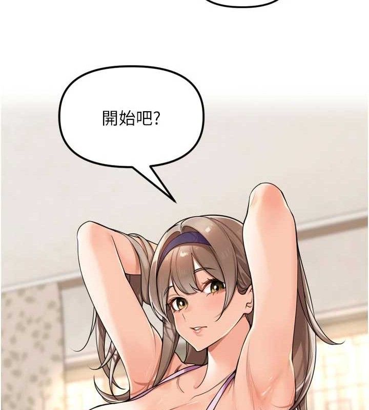 里长孙子开麦啦第21話-我哪一點輸給他?!