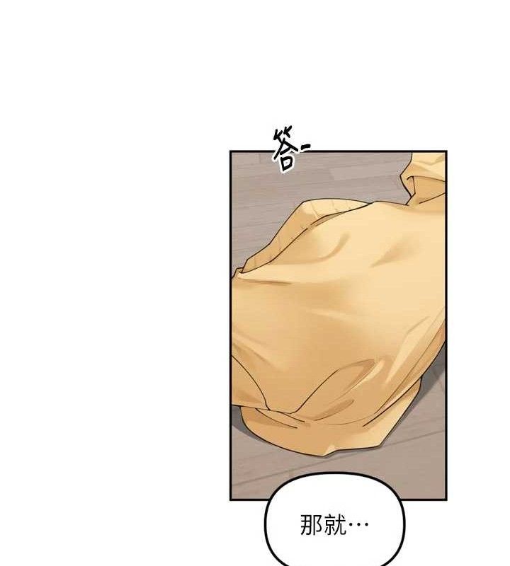 里长孙子开麦啦第21話-我哪一點輸給他?!