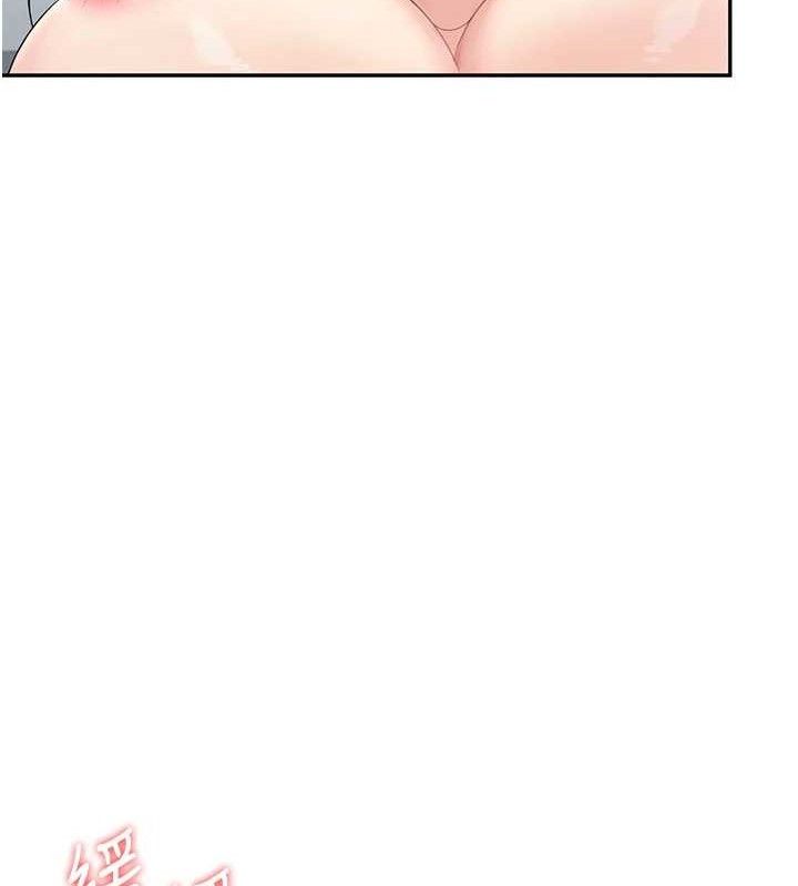 飞机杯女神连线中第26話-還是不穿內褲最好看♥