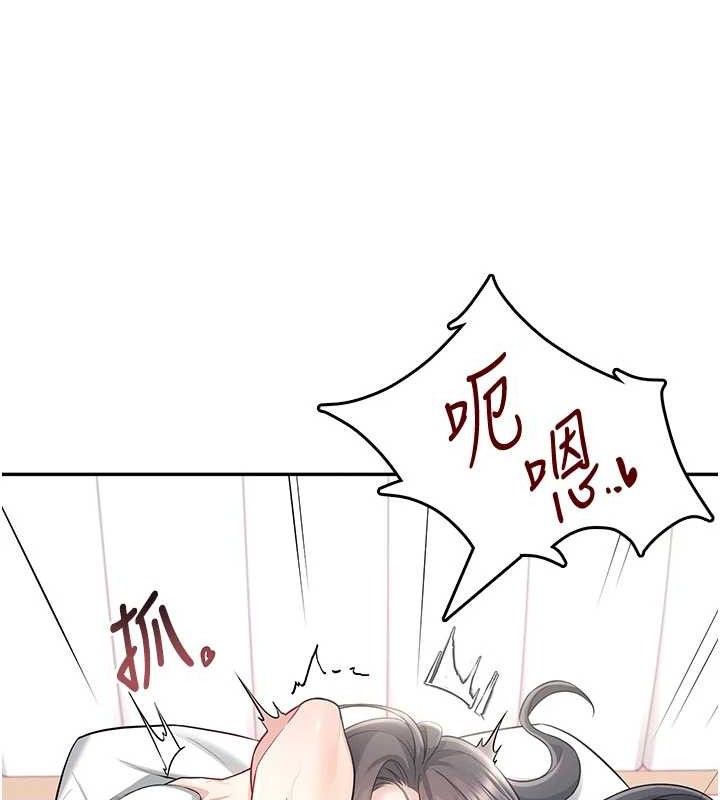 飞机杯女神连线中第26話-還是不穿內褲最好看♥