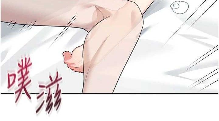 飞机杯女神连线中第26話-還是不穿內褲最好看♥