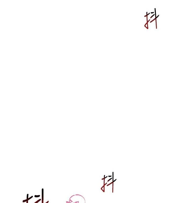 飞机杯女神连线中第26話-還是不穿內褲最好看♥