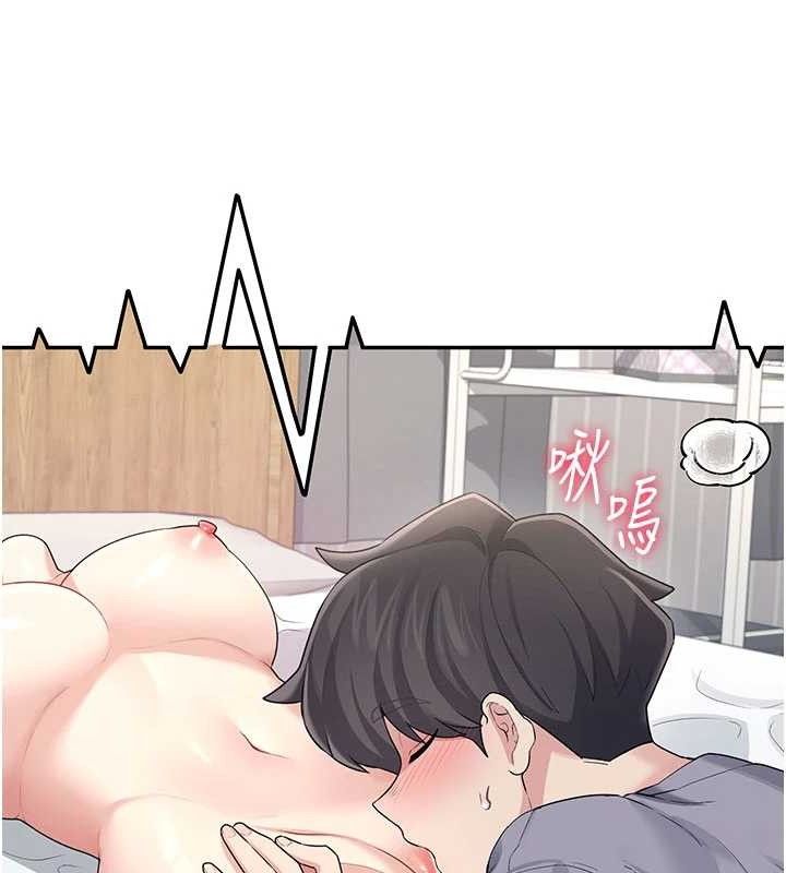 飞机杯女神连线中第26話-還是不穿內褲最好看♥