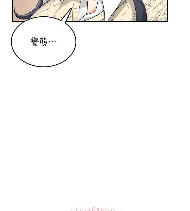 飞机杯女神连线中第26話-還是不穿內褲最好看♥