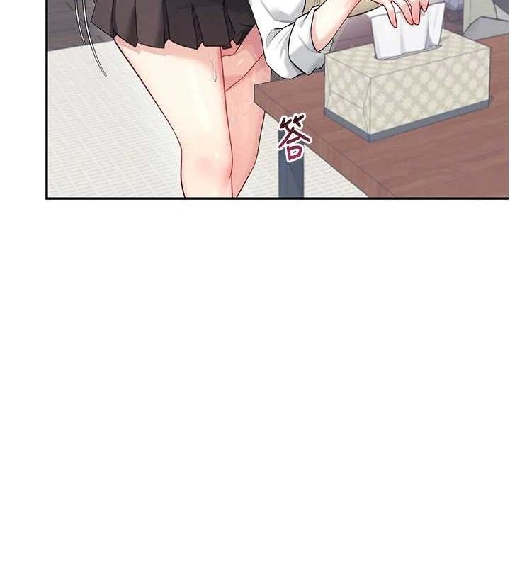 飞机杯女神连线中第26話-還是不穿內褲最好看♥