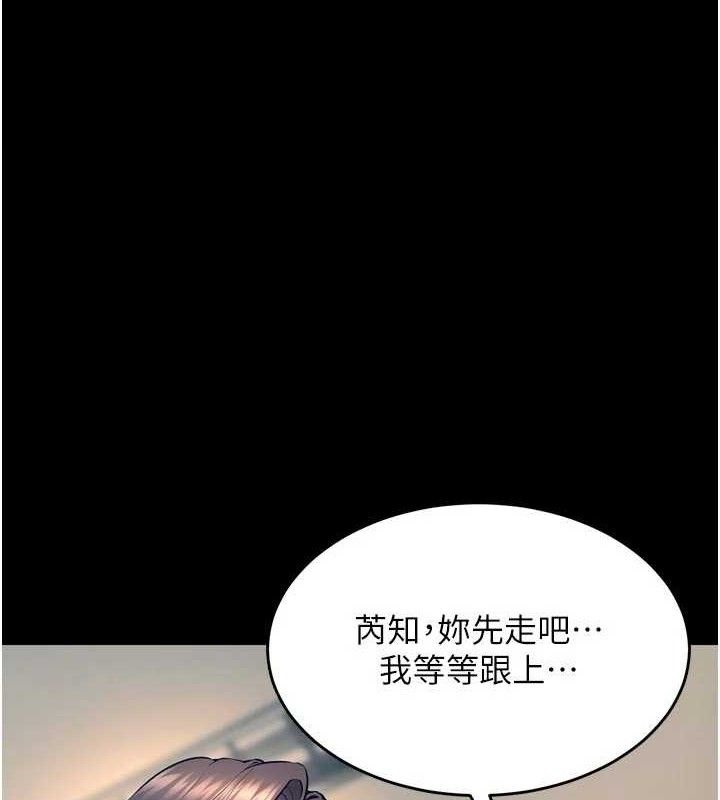 狱火重生第31話-這就是我報仇的方式