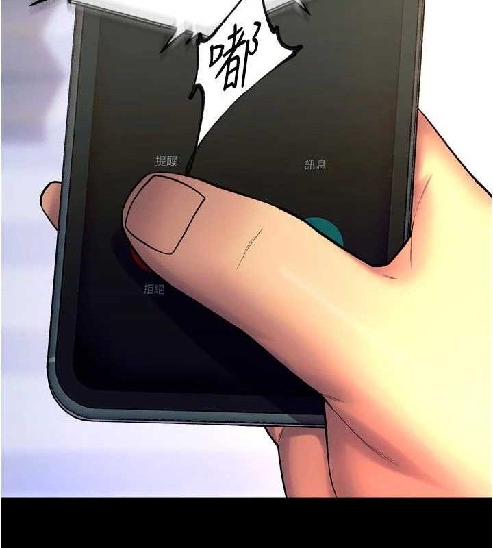 狱火重生第31話-這就是我報仇的方式