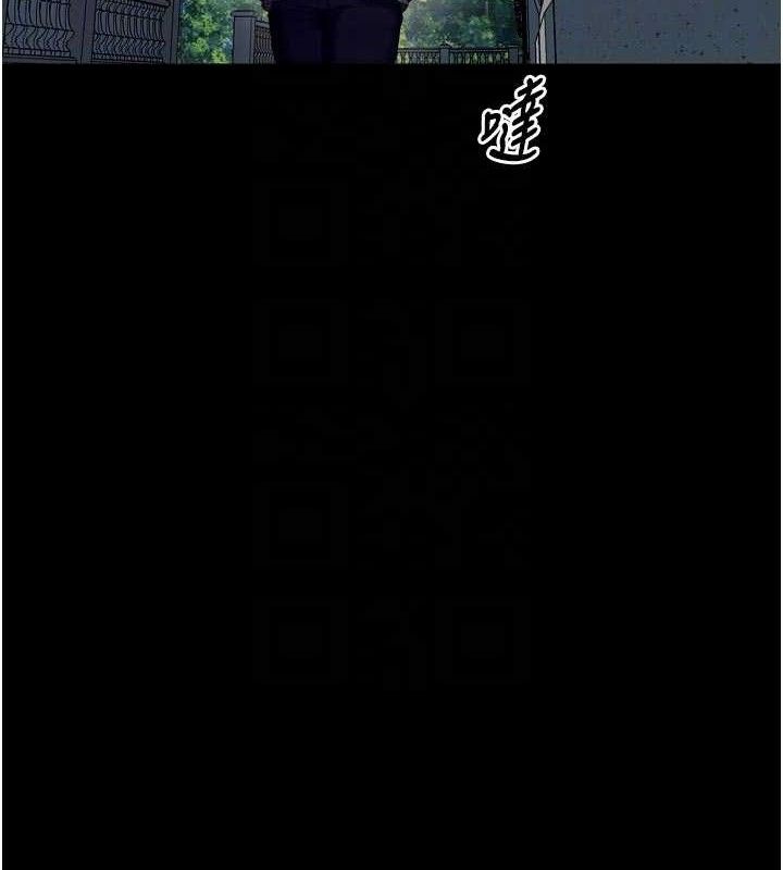 狱火重生第31話-這就是我報仇的方式