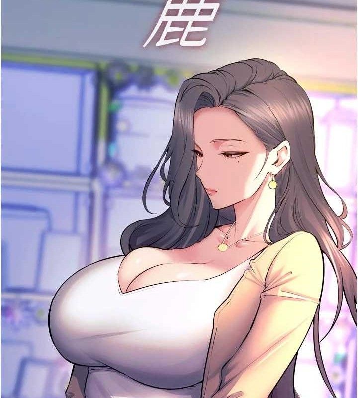 狱火重生第31話-這就是我報仇的方式