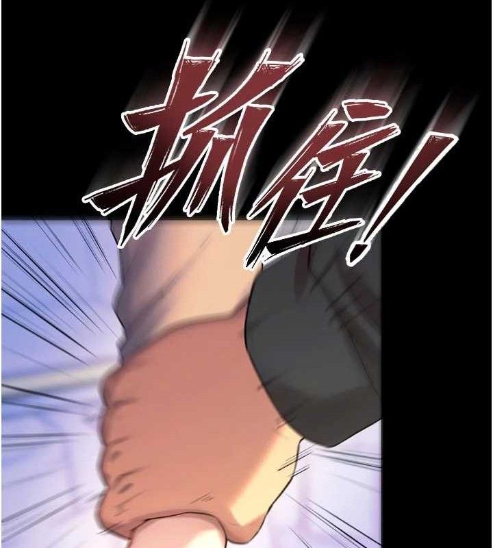 狱火重生第31話-這就是我報仇的方式