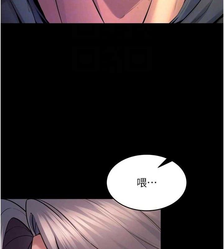 狱火重生第31話-這就是我報仇的方式