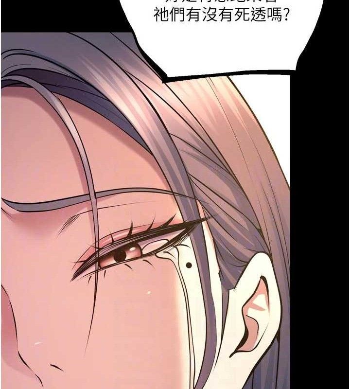 狱火重生第31話-這就是我報仇的方式